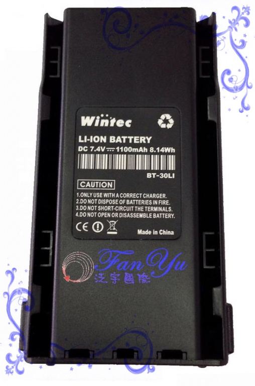 Wintec LP-301-電池 泛宇無線電對講機