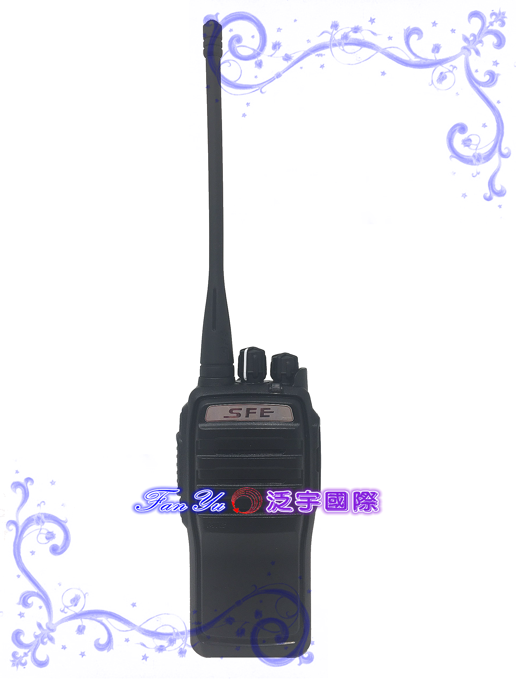【SFE】SD690 高功率對講機 泛宇無線電對講機